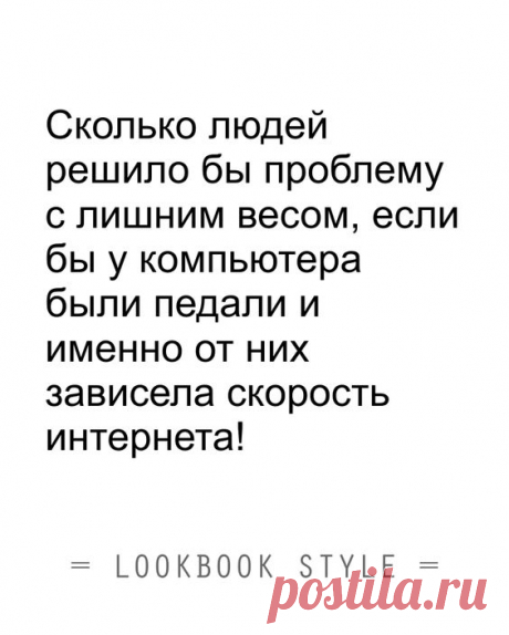 (10) Пин от пользователя Любовь Ривина на доске цитаты, афоризмы,юмор