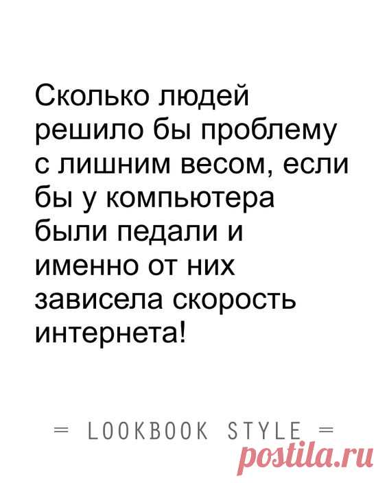 (10) Пин от пользователя Любовь Ривина на доске цитаты, афоризмы,юмор