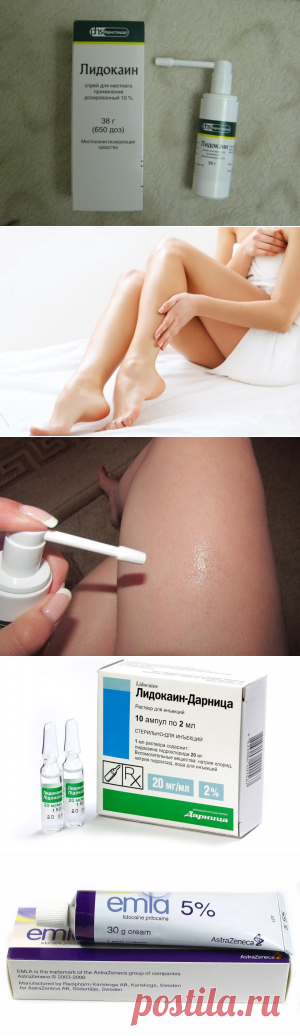 Лидокаин при эпиляции