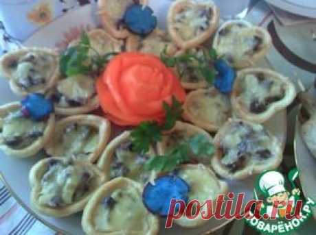 Жульены в тарталетках с куриными желудками - кулинарный рецепт