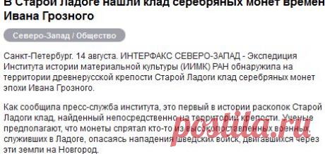 Новости - Северо-Западный федеральный округ - interfax-russia.ru