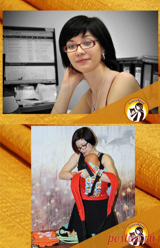 Какую работу выбрать - с "бумажками" или с людьми? Как я сделала выбор и теперь счастлива| СлингоКроха | Яндекс Дзен