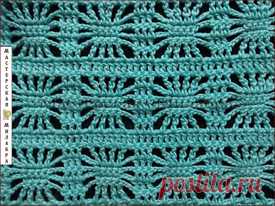 Мастерская 