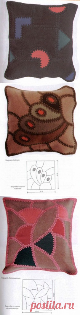 Как сделать подушки « Геометрия », «Бабочка», «Колокольчики» из кусочков кожи и замши, обвязанных крючком.