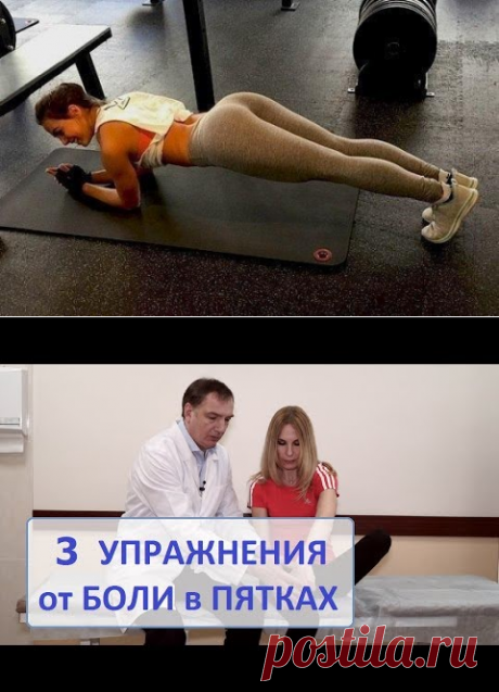йога, зарядка | Галина  Па | Здоровье тела и души. Как?