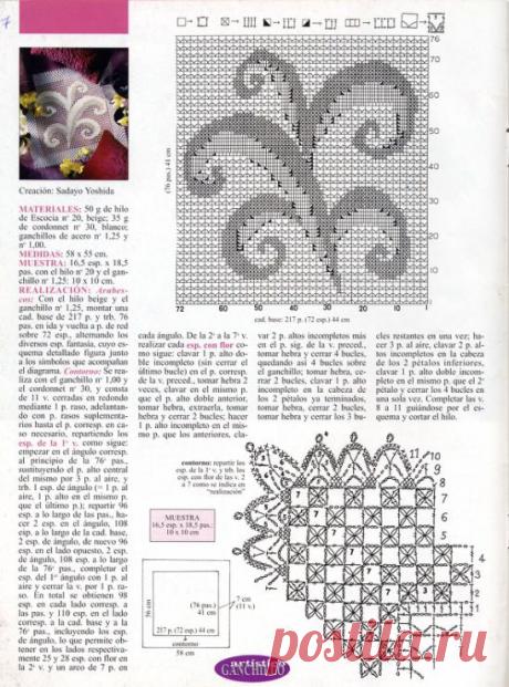 (2) Gallery.ru / Фото #12 - Ganchillo 292 - accessories