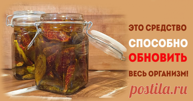 Сделай это средство из 2 ингредиентов и через 40 дней у тебя будет новое тело!