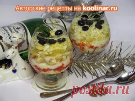 Салат Гламурный кальмар. Рецепт c фото, мы подскажем, как приготовить!