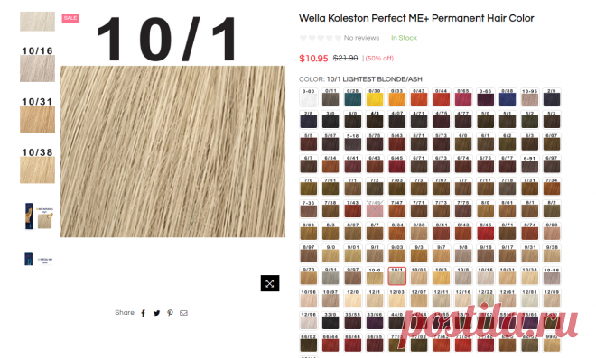 Wella Koleston Perfect ME+ Permanent Hair Color for Sale– United Hair Salon Supplies