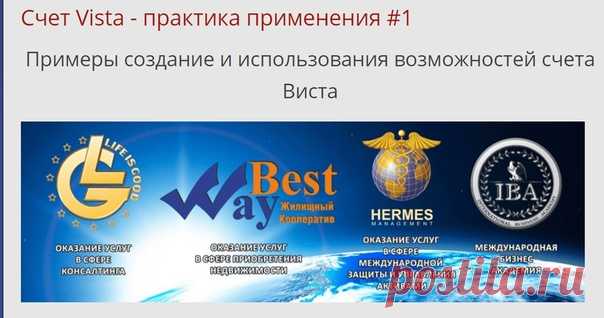 Надежный
Средства вкладываются в надежные инвестиционные инструменты, при этом на эмитента выделяется 1,5-2% средств между разными объектами инвестиций - акции, облигации, недвижимость, стартапы. Такая диверсификация обеспечивает надежность и сводит риски к минимуму. Безопасный
Показать полностью…