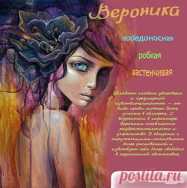 Группа: Узнай тайну свего имени
