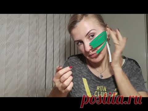 Лимфодренажное тейпирование.