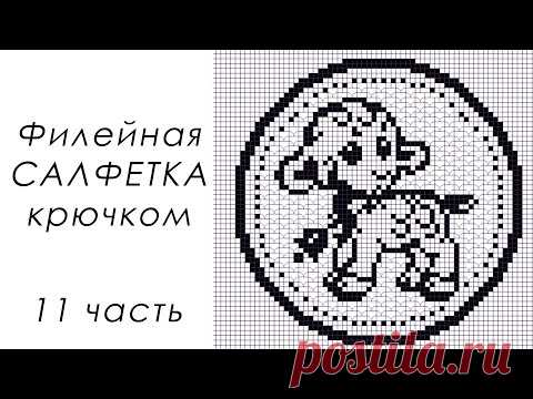 САМАЯ МИЛАЯ ФИЛЕЙНАЯ САЛФЕТКА!!!! "Овечка" (11 часть) 24-25 РЯДЫ