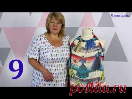 Платье из шифона с Американской проймой,раскрой шифона с полосками, совмещение полос.