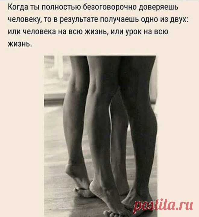 Где-то не рядом, не здесь, не со мной
Живёт 