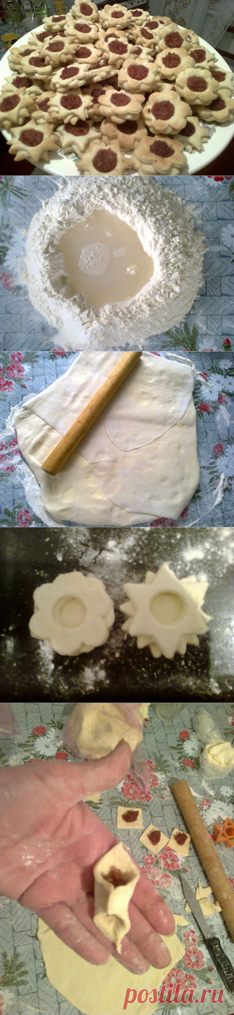 Слоеное печенье с повидлом.
А в нашей семье без домашней выпечки не проходит и дня. Приходится выдумывать, фантазировать, чтобы было не только вкусно, но и красиво и вот какое печенье я стала делать:
Тесто: 500 грамм маргарина, 1 стакан воды, 4 стакана муки, щепотка соли.
Начинка: литровая банка повидла или густого варенья