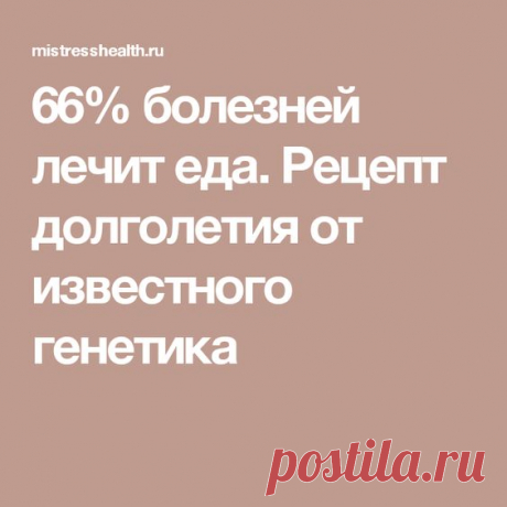 (33) Pinterest