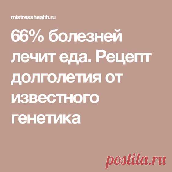 (33) Pinterest