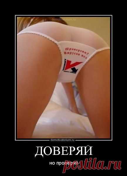 Интересные новости