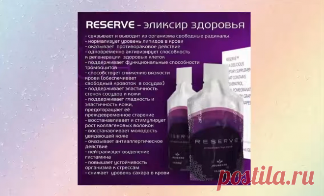 Крик мужчины 23 февраля! Опять 23 февраля. опять носки, трусы, пенка для бритья.... Милые женщины, сжальтесь.!!!!!! Не поверите! Мы тоже хотим радовать ваш взор здоровым цветом лица, горящими глазами, хотим чтобы нам хватало сил не только на работу, но и на незабываемый вечер с вами. ПОМОГИТЕ нам исполнить ваши желания. Элексир здоровья это все что нам нужно. Подарите нам и порадуйте себя. Как сделать нас счастливыми узнайте по ссылке внизу!