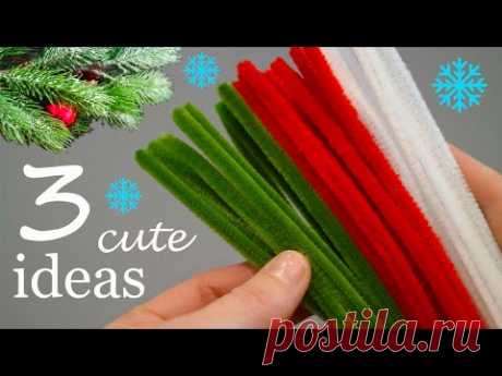 💥3 CUTE IDEAS💥 for Christmas💥 DIY