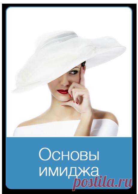 Все дело в шляпе.... Здравствуйте, Я - Ваша Шляпа!