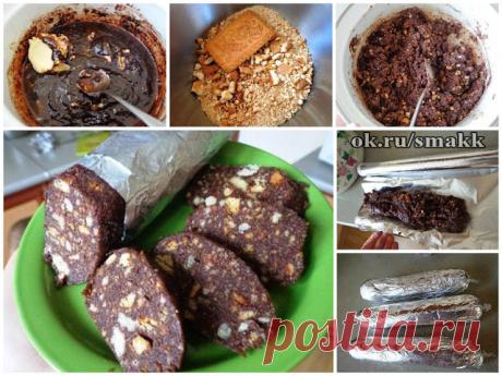 Лучшие кулинарные рецепты : Сладкая колбаска