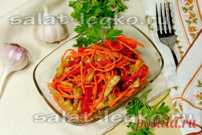 Острый салат с баклажанами и морковью и перцем