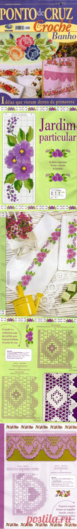Ponto de Cruz and Croche №19, 2008