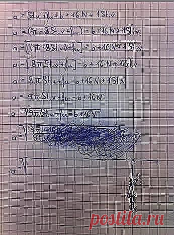 ...без комментариев....)))