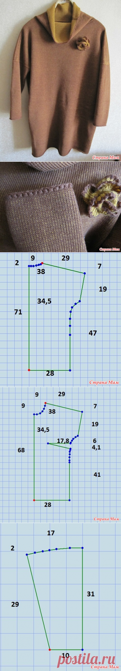 . Свитер-туника за день)) - Машинное вязание - Страна Мам
