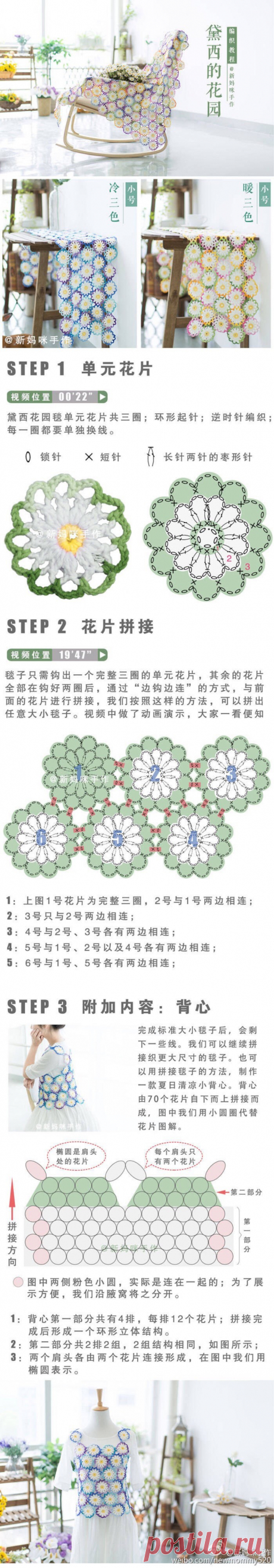 毯子－堆糖，美好生活研究所