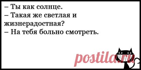 Смешные шутки до слез - короткие, свежие, новые, ржачные, веселые