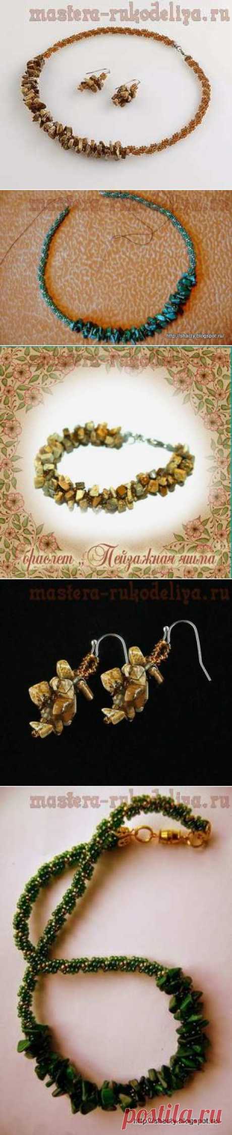 Мастера рукоделия - рукоделие для дома. Бесплатные мастер-классы, фото и видео уроки - Мастер-класс по бисероплетению: Американский жгут с вплетением каменных сколов