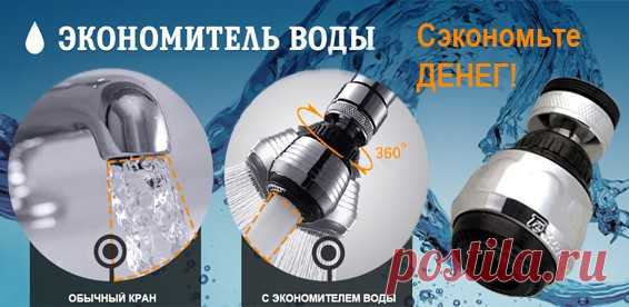 Каждый день новые рецепты