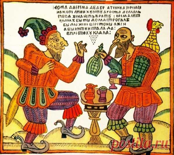 20 русских выражений со скрытым смыслом — ПСИ-фактор.Взгляд. — Профессионалы.ru