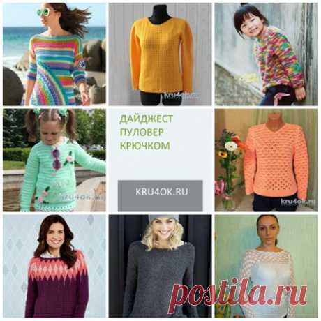 33 вязаных пуловера для женщин и детей
