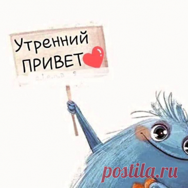 Просто хочу пожелать хорошего, доброго и спокойного дня. Пусть он останется в памяти и оставит только хорошее воспоминание о себе!