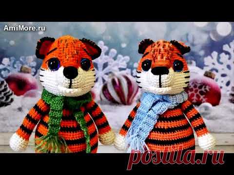 Тигрик амигуруми. PDF схемы и описания для вязания игрушек крючком! Автор: Евгения Трифонова