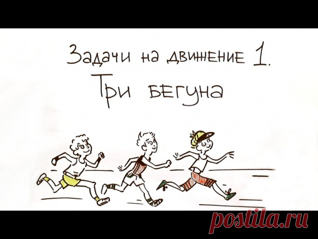 Смотрим короткие видеуроки,чтобы научиться решать 11 задание
Обязательно сохрани себе!