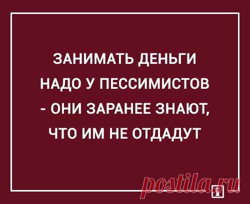 21 бесценный совет на все случаи жизни | Imenno.ru