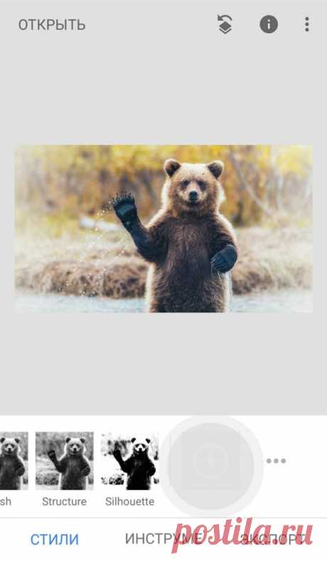 Руководство по Snapseed: ваш Инстаграм никогда не будет прежним
