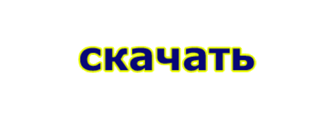 Программа &quot;25 кадр&quot;