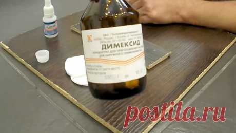 Лучший способ удалить супер клей