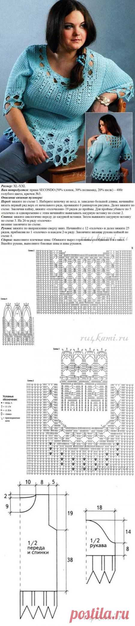 Вязаный пуловер крючком » Сайт "Ручками" - делаем вещи своими руками
