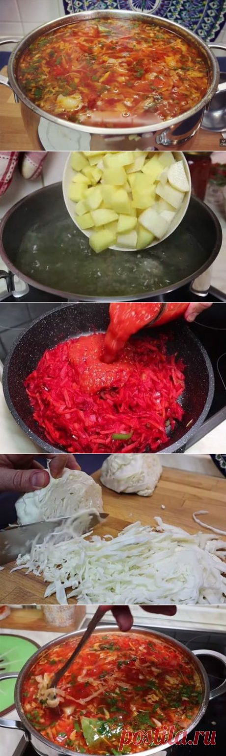 Казачий борщ - Кулинарная страница

Готовим к обеду вкуснейшее блюдо русской казачьей кухни!