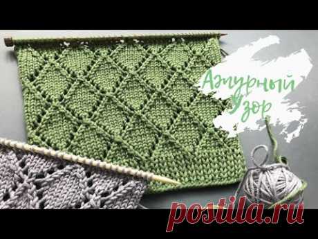 🔶ПРОСТЫЕ АЖУРНЫЕ РОМБЫ СПИЦАМИ🔶 для вязания жилетов, кардиганов, топов🔶Diamonds Knit Pattern