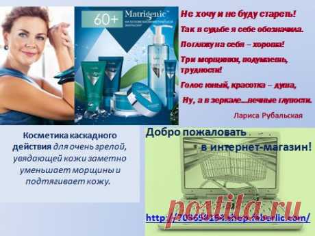 Новинка