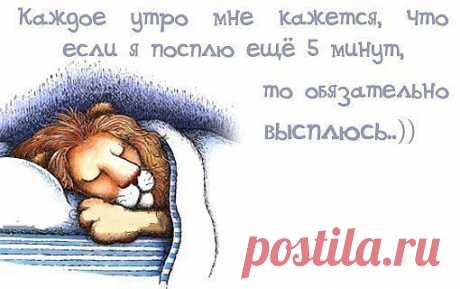 мысли