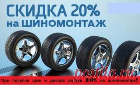Каталог шин - Kumho
